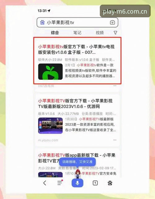 M6体育平台安卓版下载安装与使用教程：从入门到精通